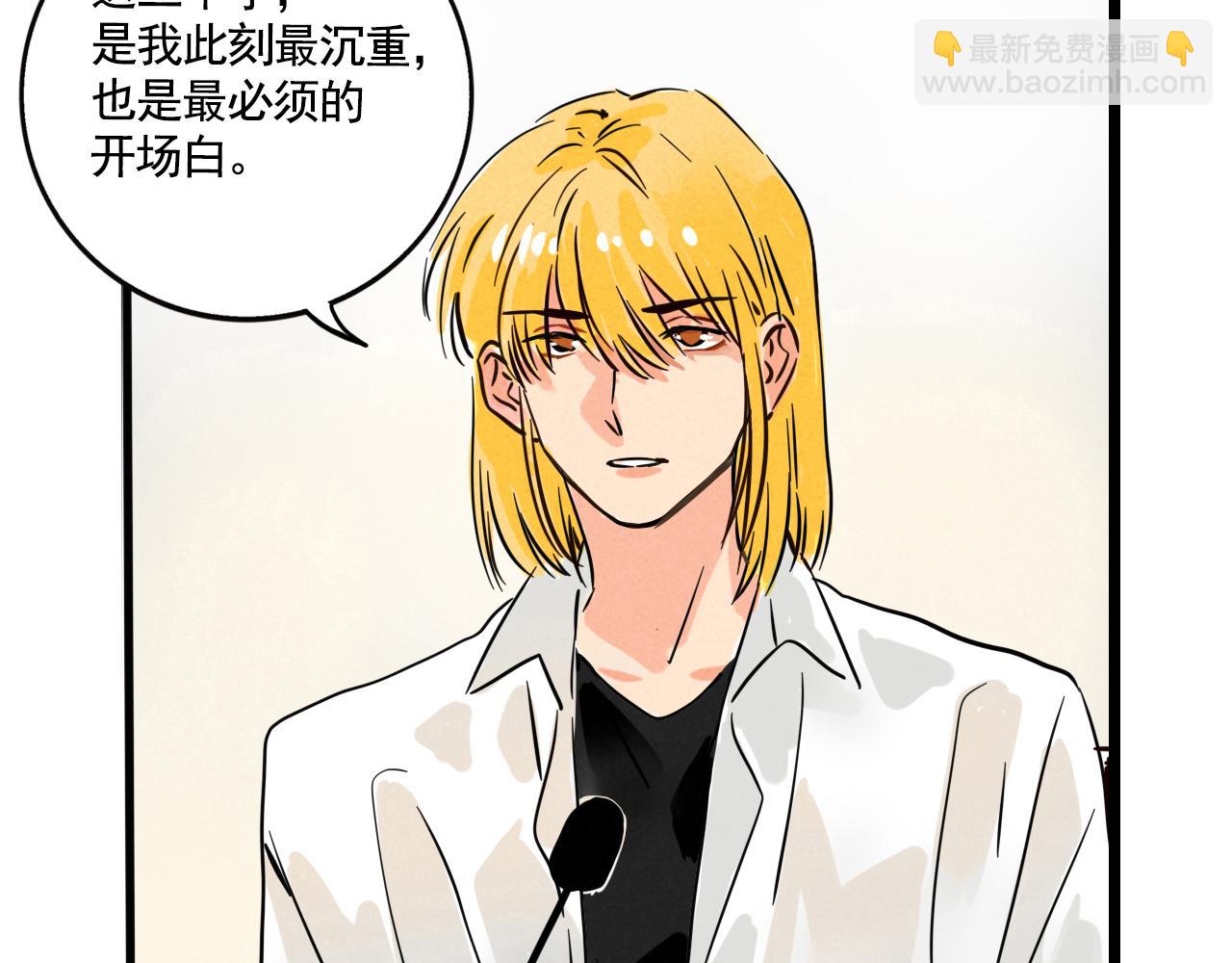 第三季36话：我们(1/3)-第136话