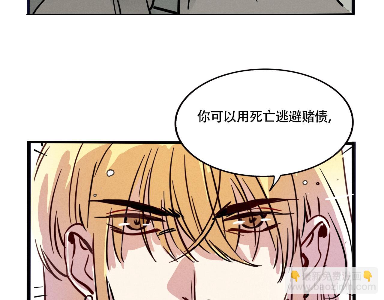 第三季36话：我们(1/3)-第136话