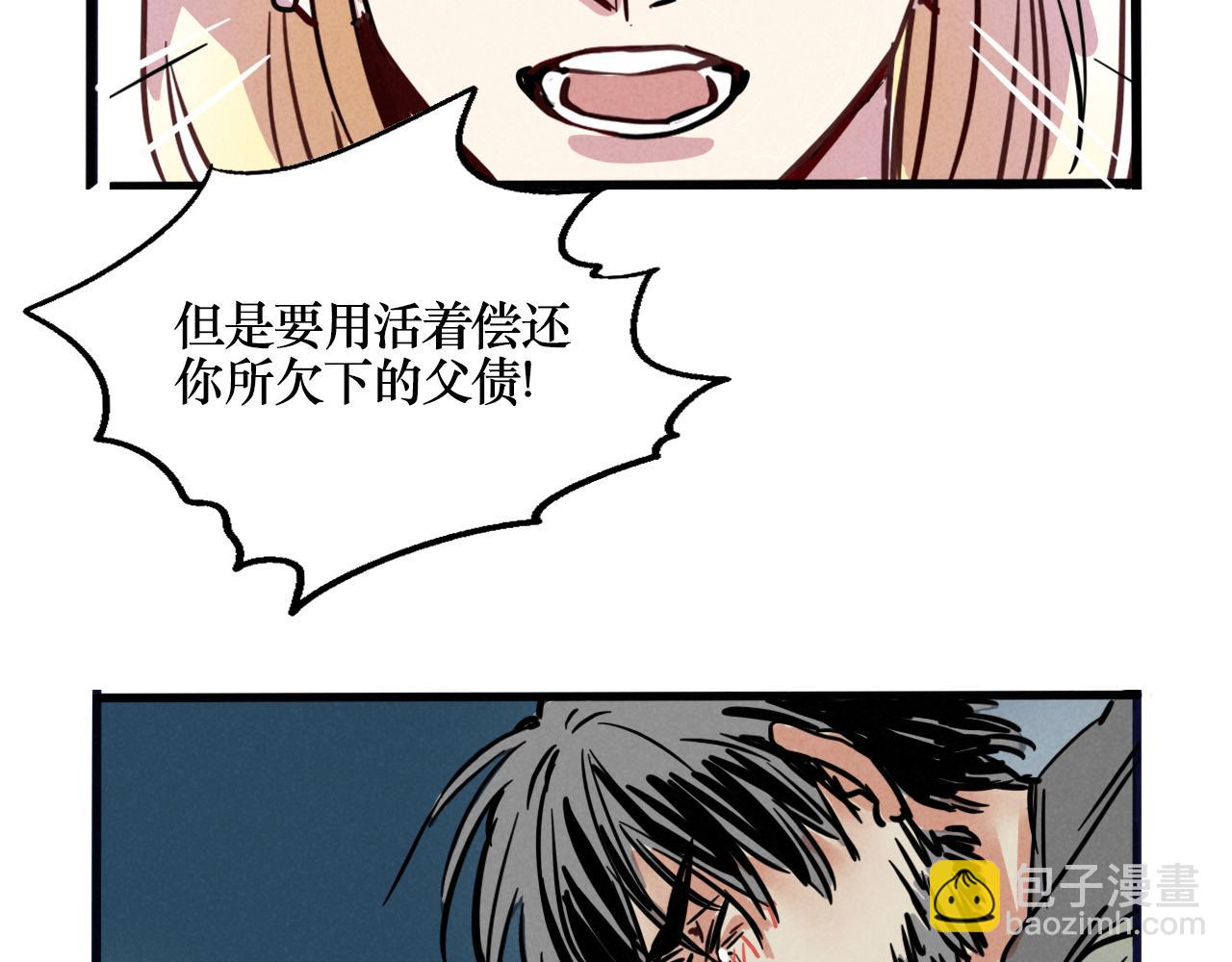 第三季36话：我们(1/3)-第136话