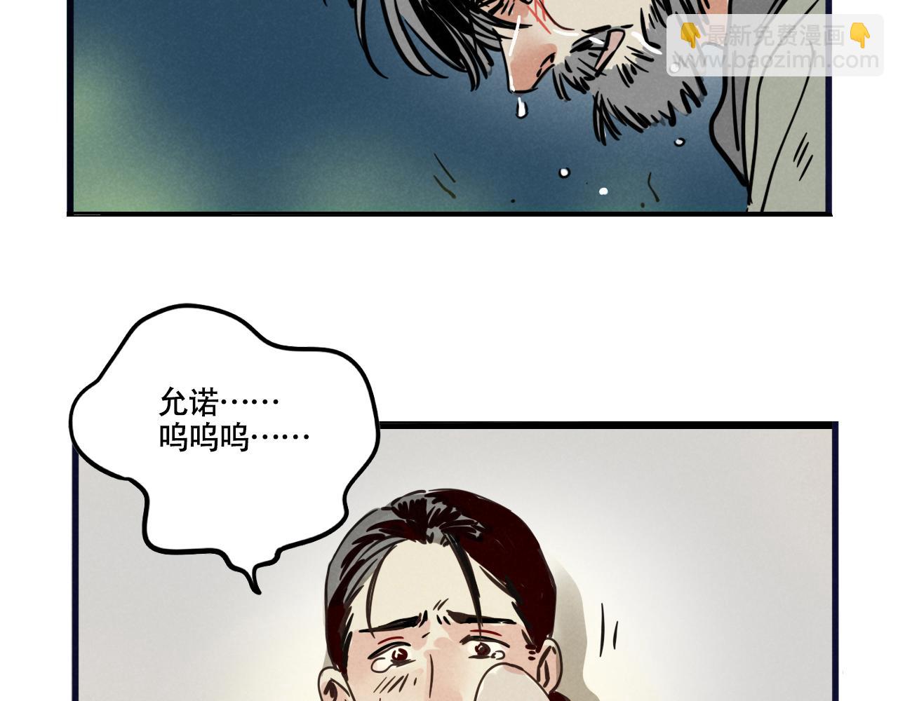 第三季36话：我们(1/3)-第136话