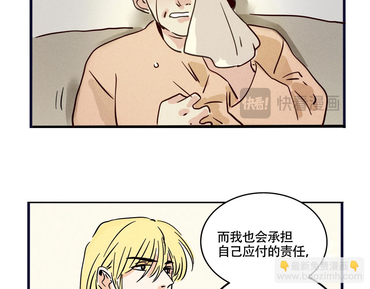 第三季36话：我们(1/3)-第136话