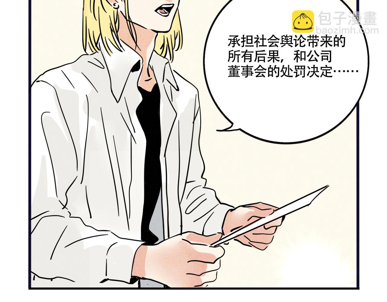 第三季36话：我们(1/3)-第136话