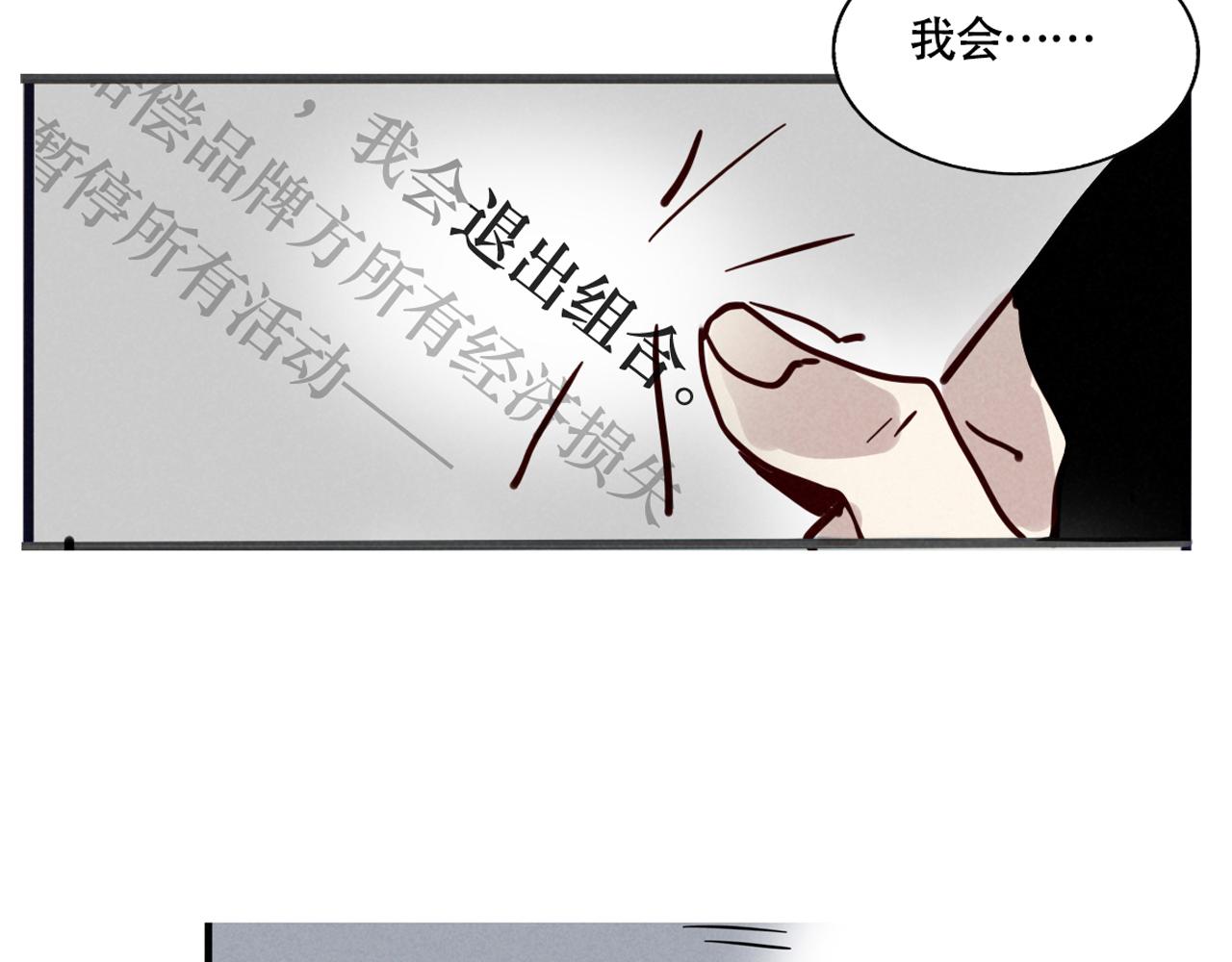 第三季36话：我们(1/3)-第136话