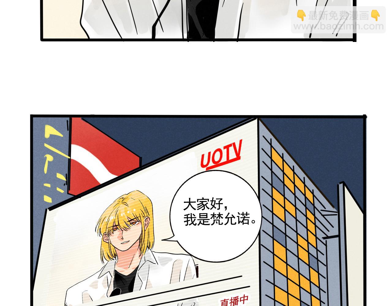 第三季36话：我们(1/3)-第136话