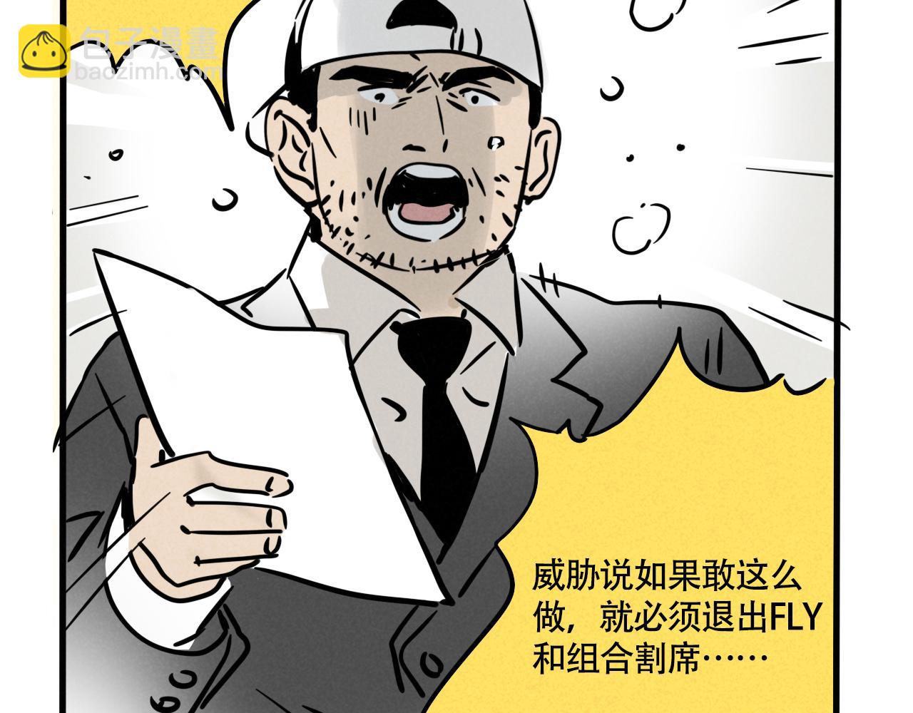 第三季36话：我们(1/3)-第136话