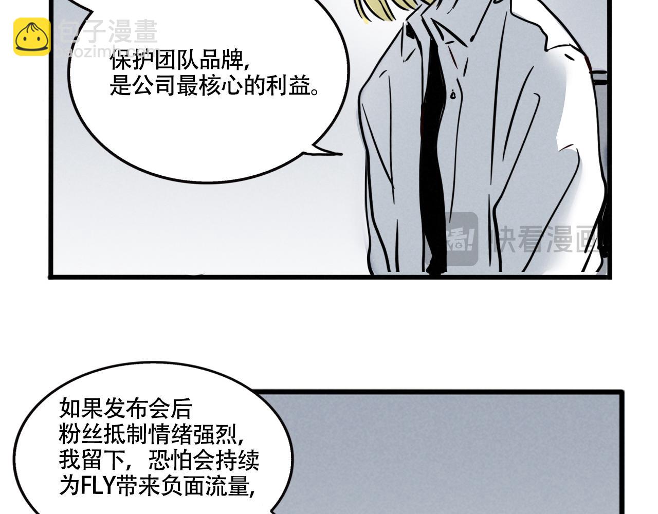 第三季36话：我们(1/3)-第136话