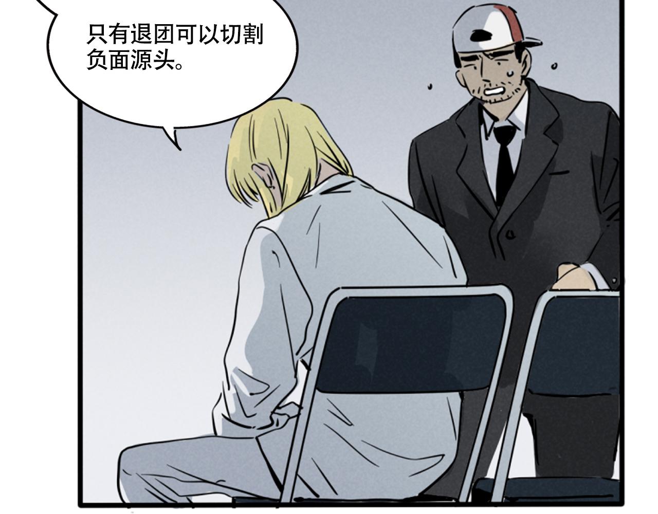 第三季36话：我们(1/3)-第136话