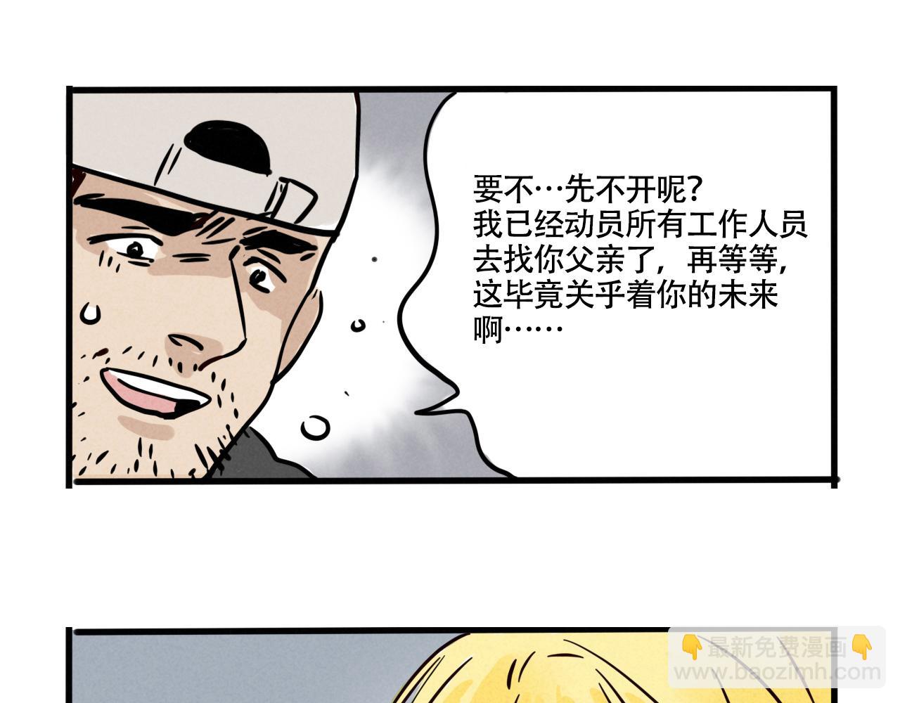 第三季36话：我们(1/3)-第136话