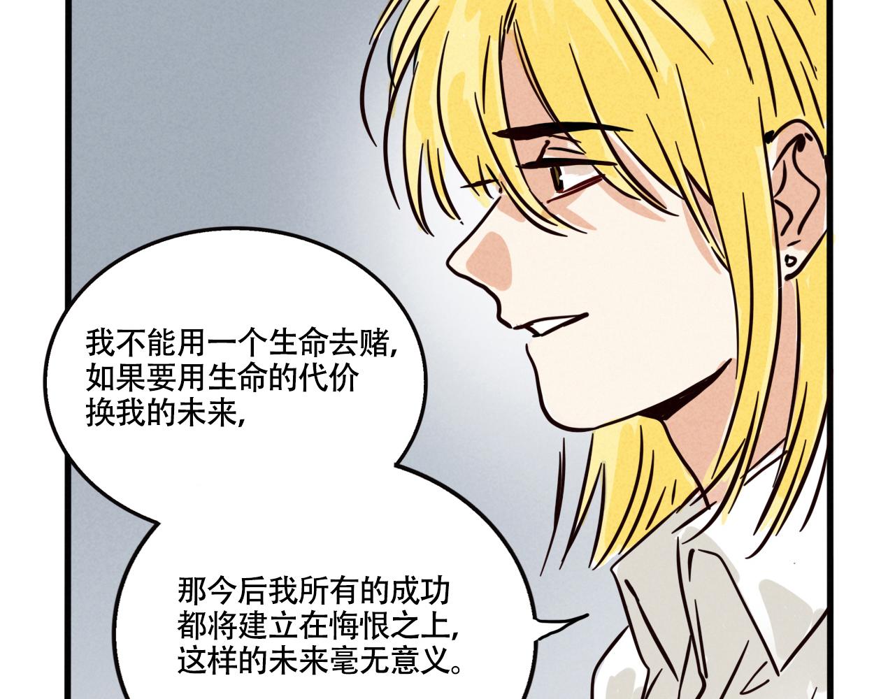 第三季36话：我们(1/3)-第136话