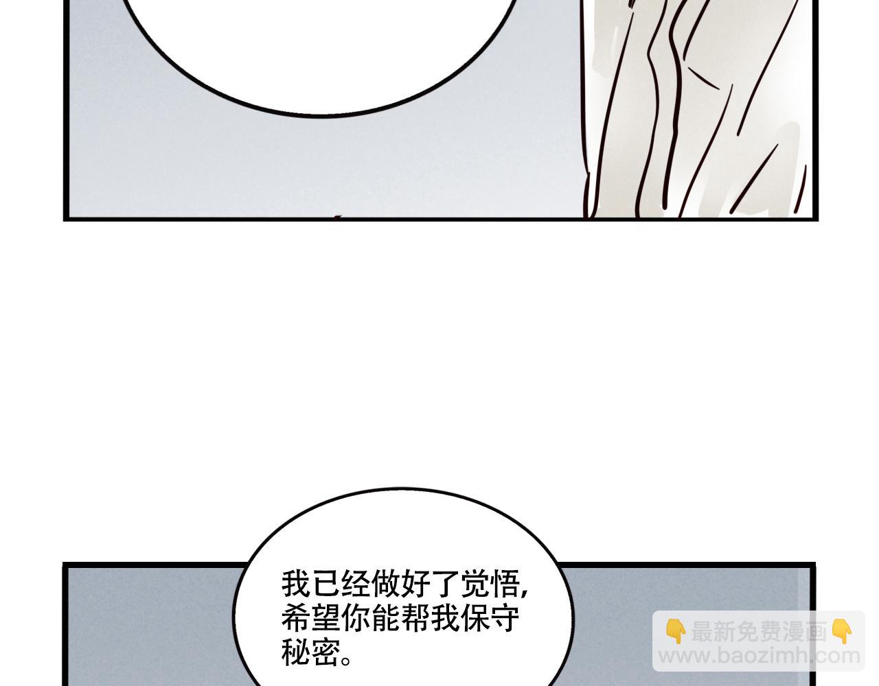 第三季36话：我们(1/3)-第136话