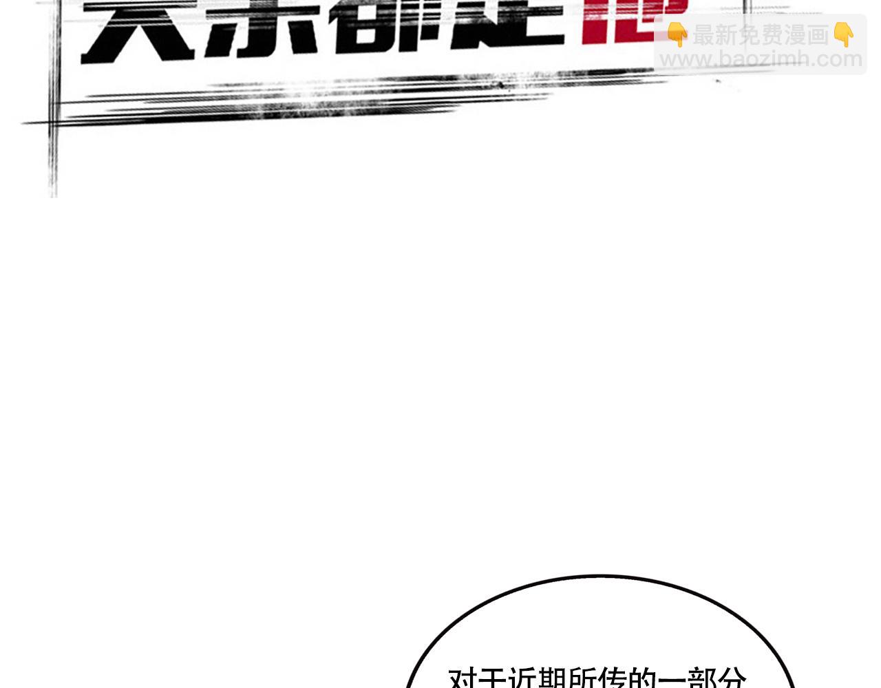 第三季36话：我们(1/3)-第136话