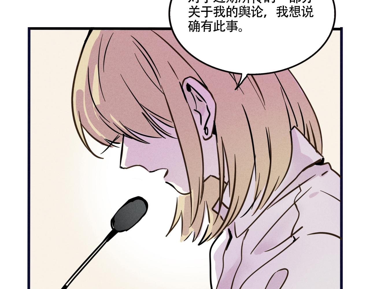 第三季36话：我们(1/3)-第136话