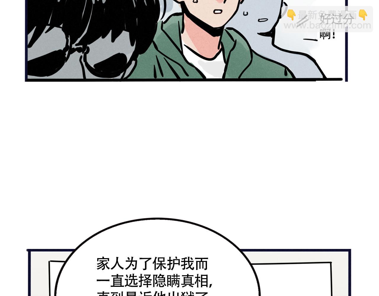 第三季36话：我们(1/3)-第136话