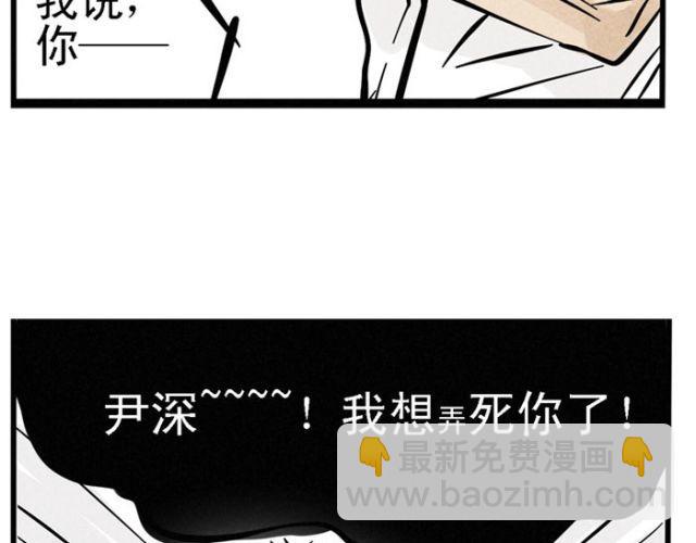 第16话 黑心登场！(1/2)-第16话