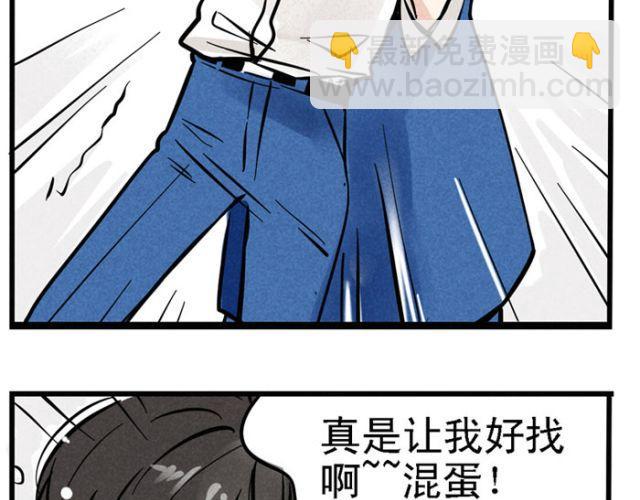 第16话 黑心登场！(1/2)-第16话