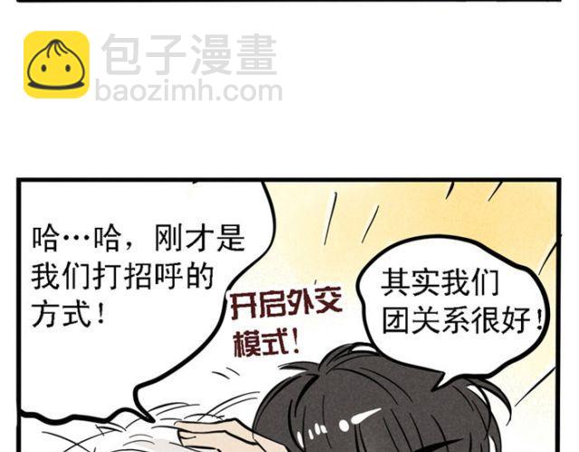 第16话 黑心登场！(1/2)-第16话