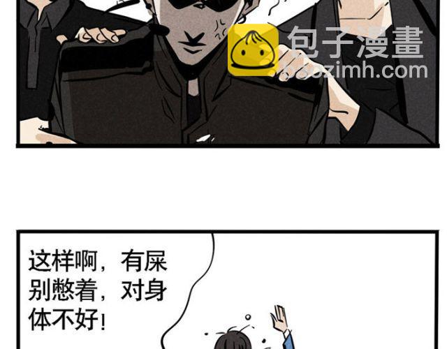 第16话 黑心登场！(1/2)-第16话