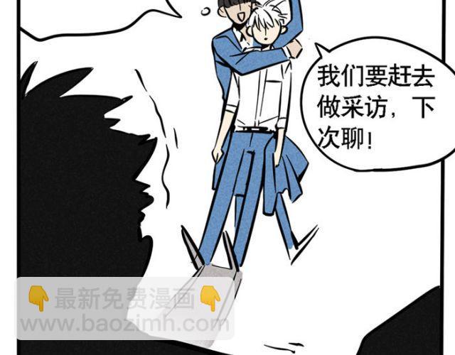 第16话 黑心登场！(1/2)-第16话