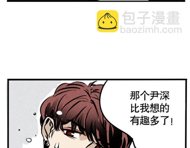 第16话 黑心登场！(1/2)-第16话