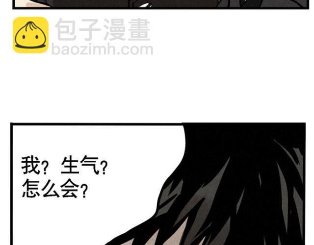 第16话 黑心登场！(1/2)-第16话