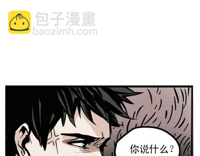 第16话 黑心登场！(1/2)-第16话