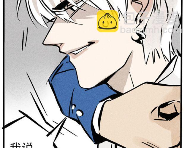 第16话 黑心登场！(1/2)-第16话