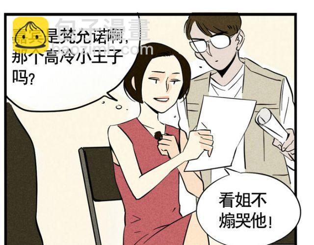 第18话 允诺的秘密身世(1/2)-第18话