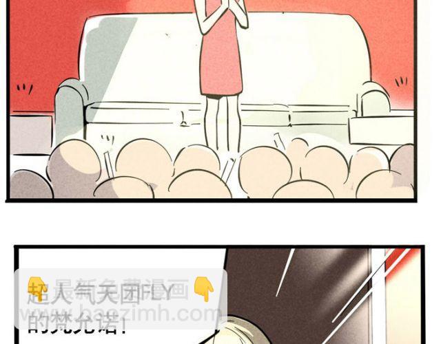 第18话 允诺的秘密身世(1/2)-第18话