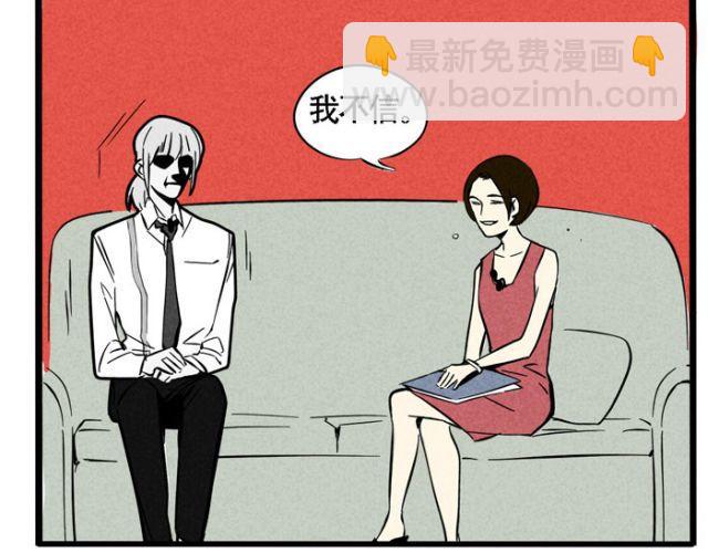 第18话 允诺的秘密身世(1/2)-第18话