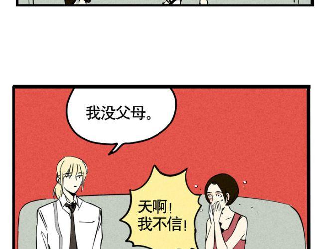 第18话 允诺的秘密身世(1/2)-第18话