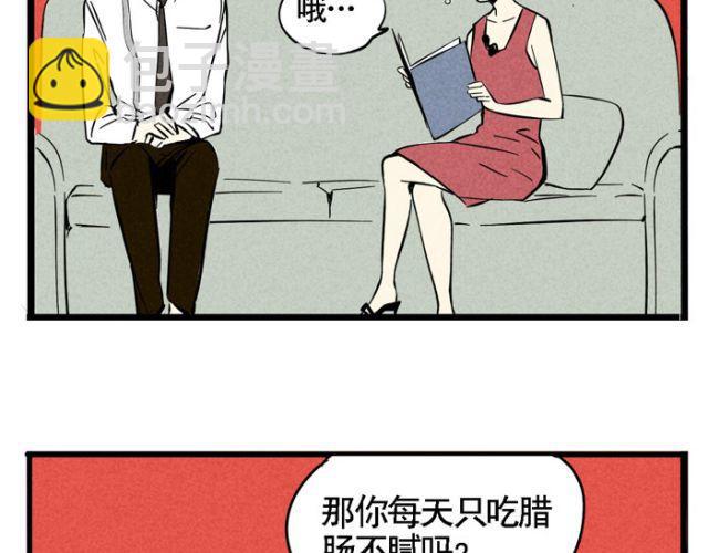 第18话 允诺的秘密身世(1/2)-第18话