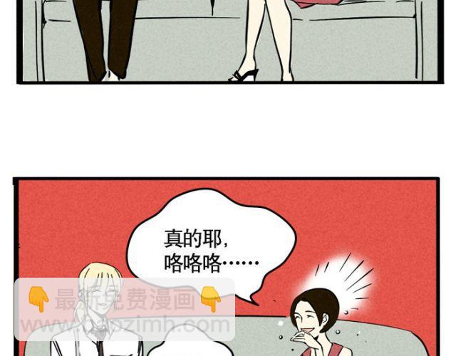 第18话 允诺的秘密身世(1/2)-第18话