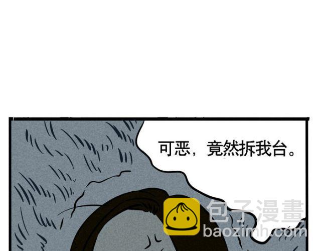 第18话 允诺的秘密身世(1/2)-第18话