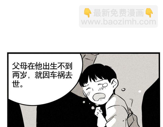 第18话 允诺的秘密身世(1/2)-第18话