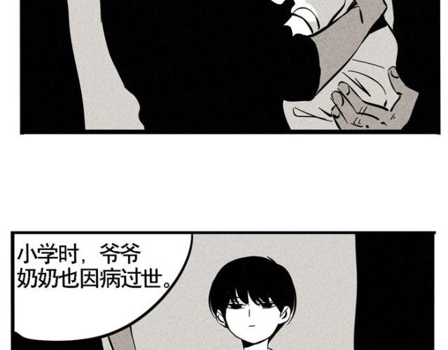 第18话 允诺的秘密身世(1/2)-第18话