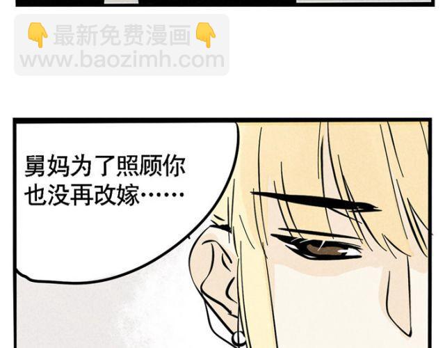 第18话 允诺的秘密身世(1/2)-第18话