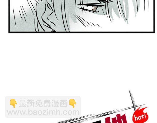 第18话 允诺的秘密身世(1/2)-第18话