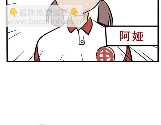 第20话 尊严！最后的角逐！(1/2)-第20话