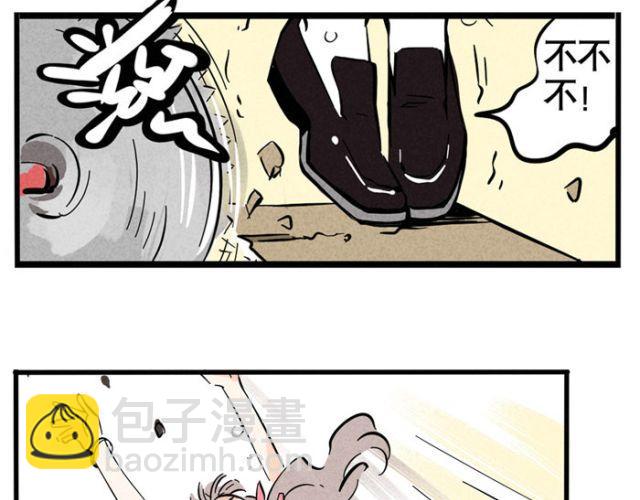 第20话 尊严！最后的角逐！(1/2)-第20话