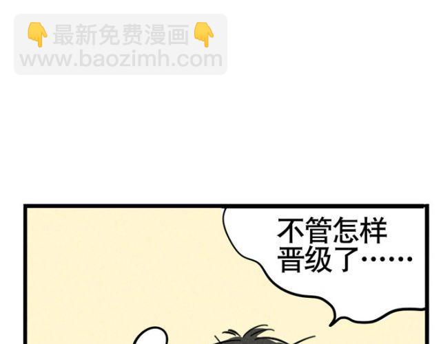 第20话 尊严！最后的角逐！(1/2)-第20话