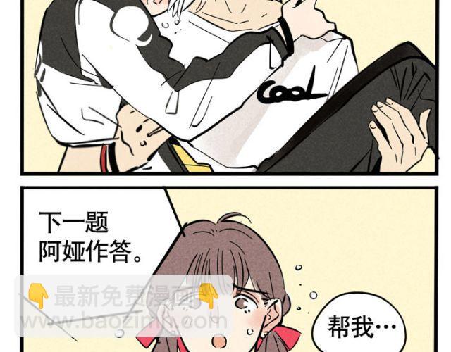 第20话 尊严！最后的角逐！(1/2)-第20话