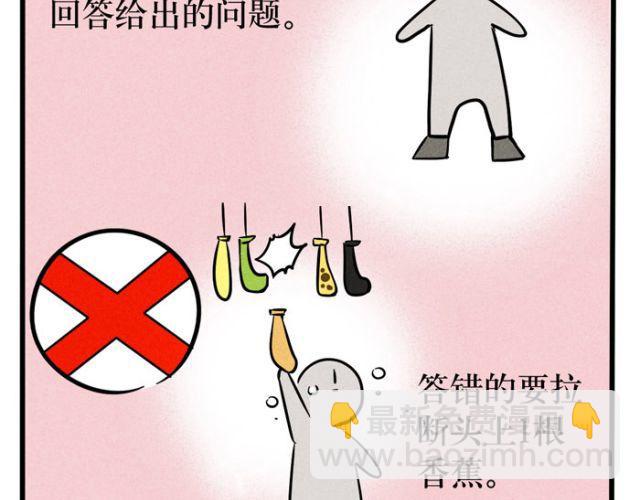 第20话 尊严！最后的角逐！(1/2)-第20话