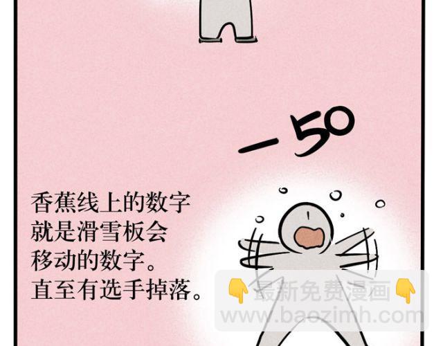 第20话 尊严！最后的角逐！(1/2)-第20话