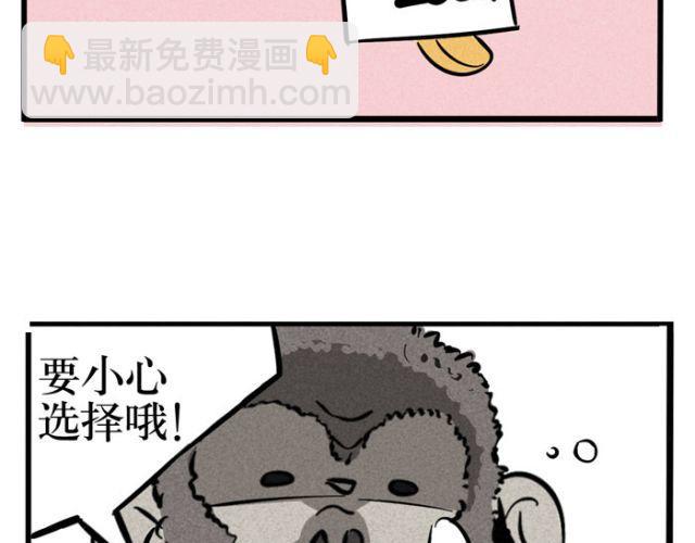 第20话 尊严！最后的角逐！(1/2)-第20话