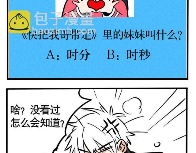 第20话 尊严！最后的角逐！(1/2)-第20话