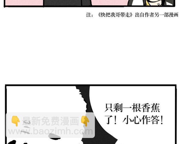 第20话 尊严！最后的角逐！(1/2)-第20话