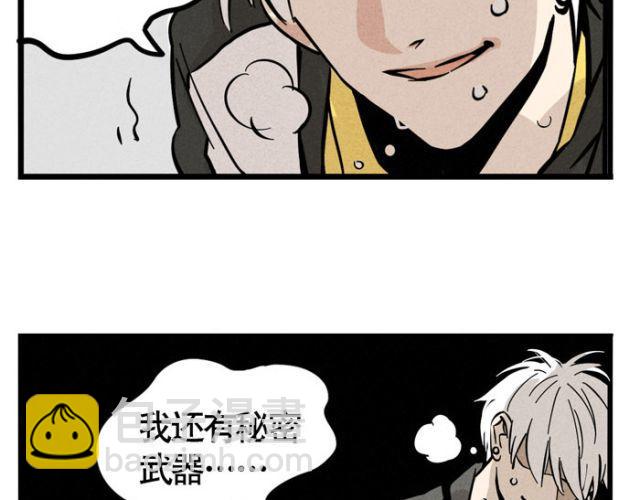 第20话 尊严！最后的角逐！(1/2)-第20话