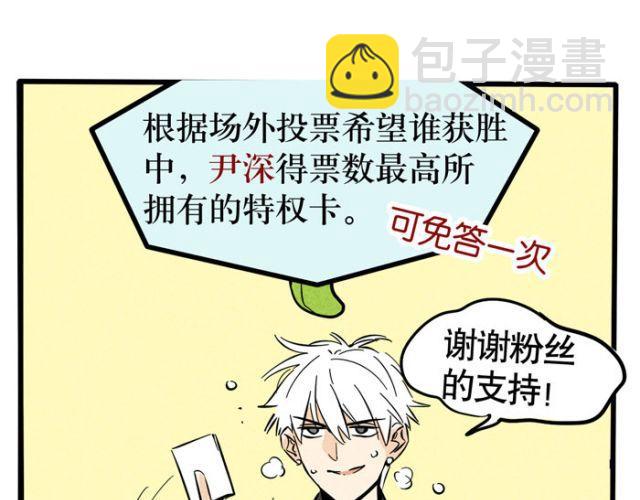 第20话 尊严！最后的角逐！(1/2)-第20话