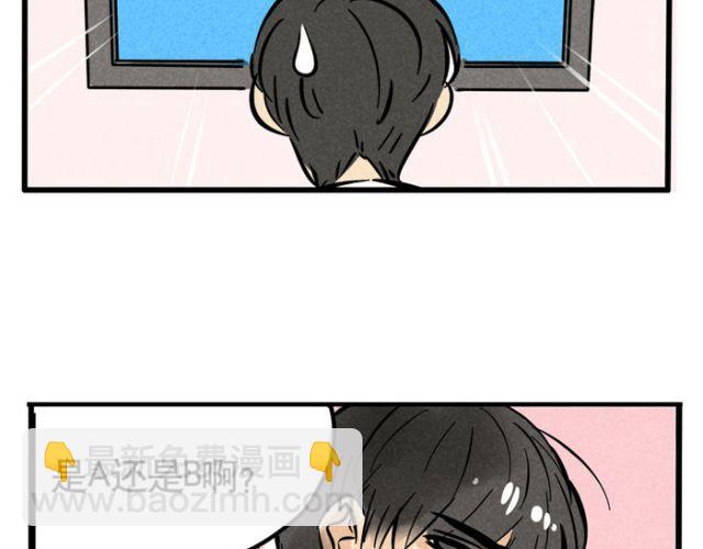 第20话 尊严！最后的角逐！(1/2)-第20话