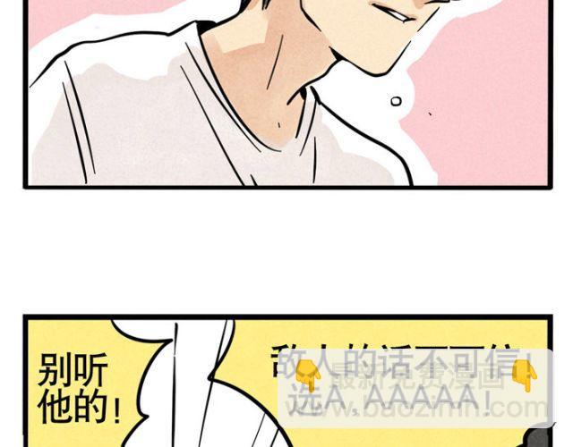 第20话 尊严！最后的角逐！(1/2)-第20话